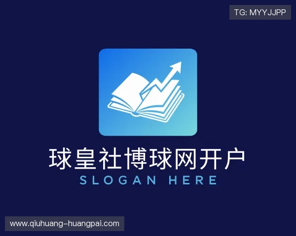 了解球皇社直播